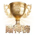 DB真人 APP