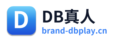 DB真人